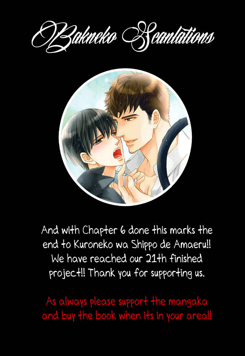 Page 12 Chapter 6 Kuroneko wa Shippo de Amaeru