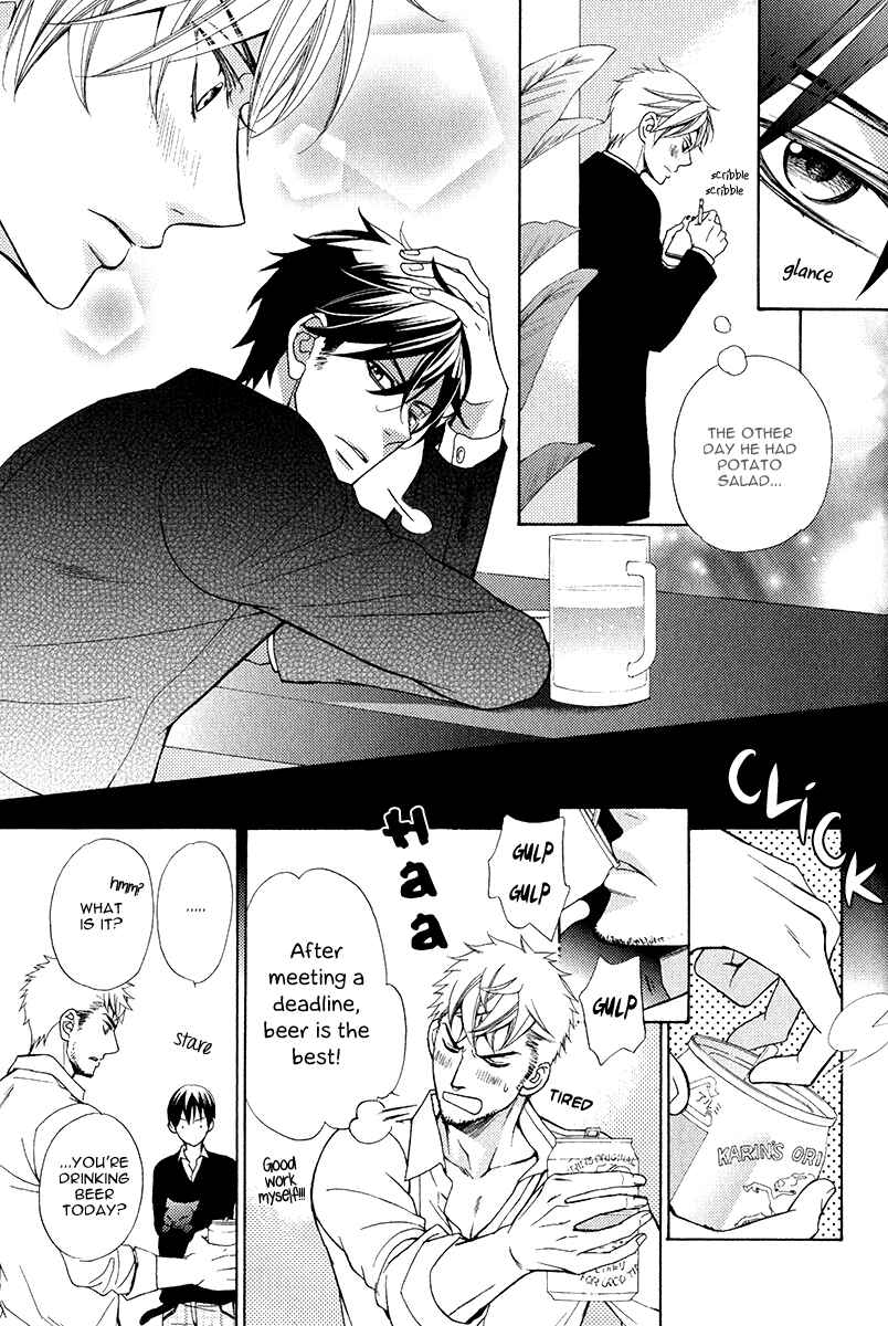 Page 10 Chapter 5 Kuroneko wa Shippo de Amaeru