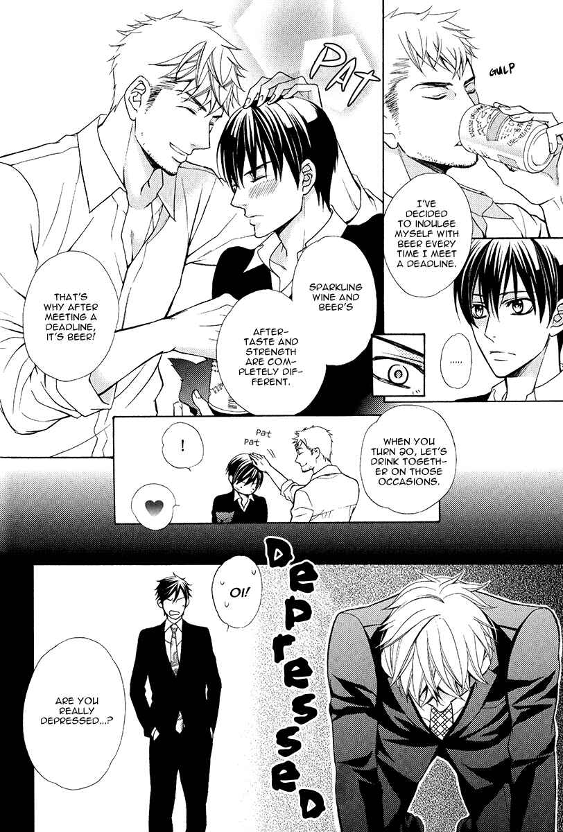 Page 11 Chapter 5 Kuroneko wa Shippo de Amaeru