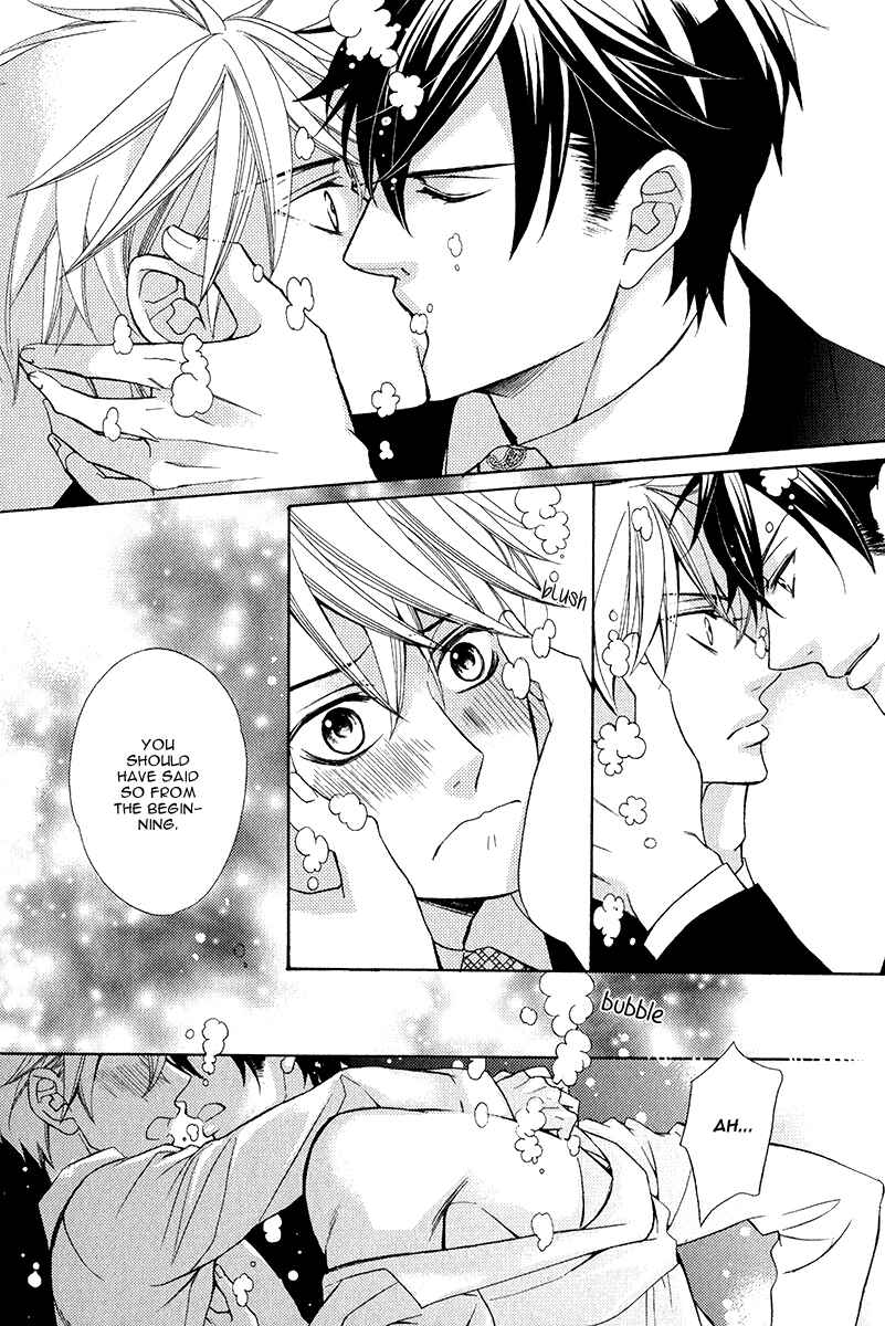 Page 16 Chapter 5 Kuroneko wa Shippo de Amaeru