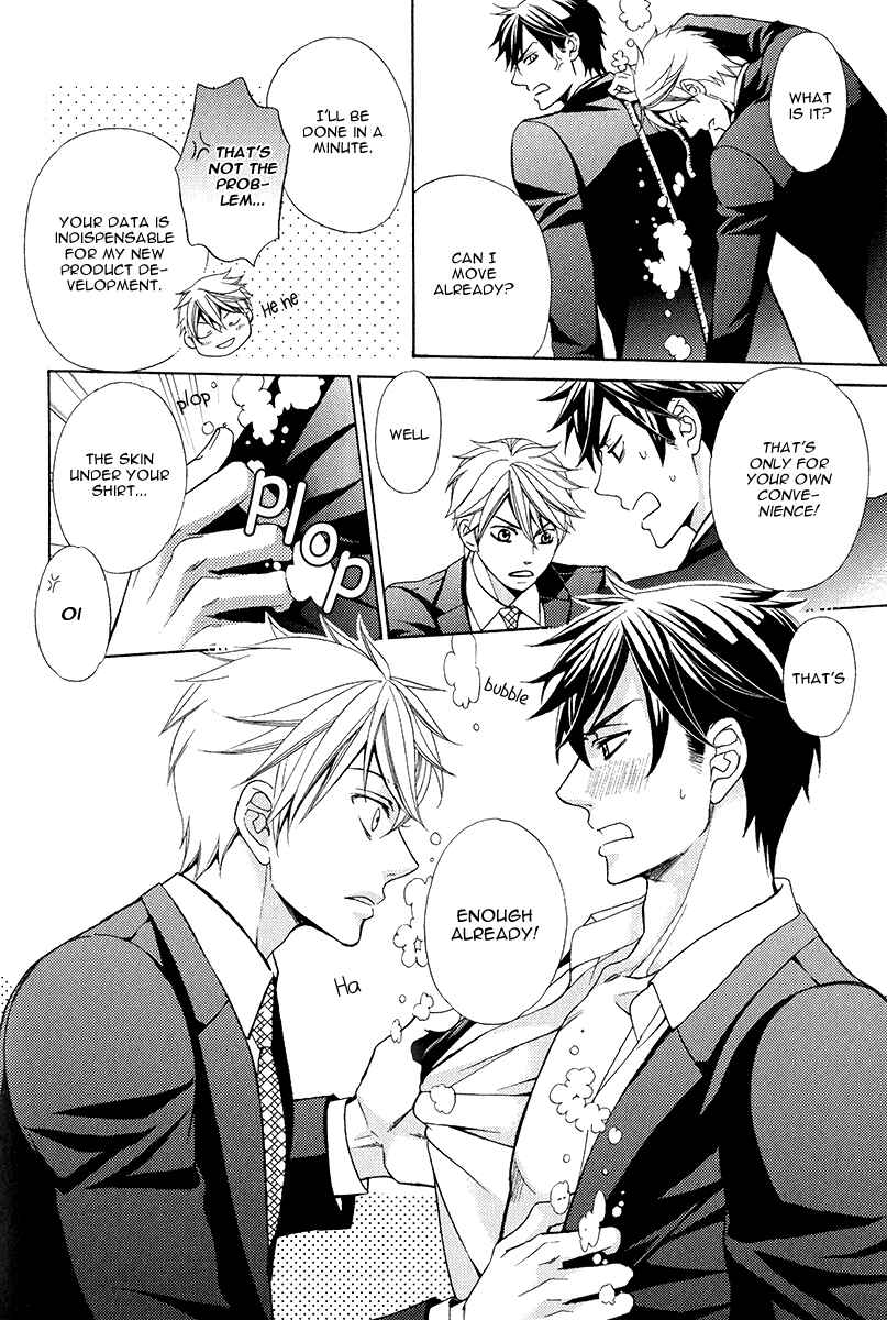 Page 7 Chapter 5 Kuroneko wa Shippo de Amaeru