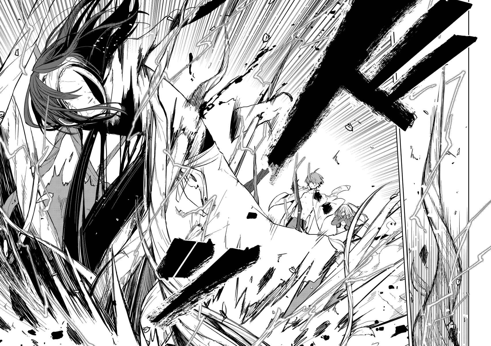 Page 12 Chapter 18 Fushi no Sougishi