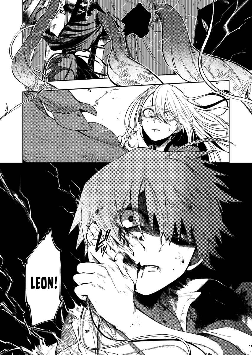 Page 13 Chapter 18 Fushi no Sougishi