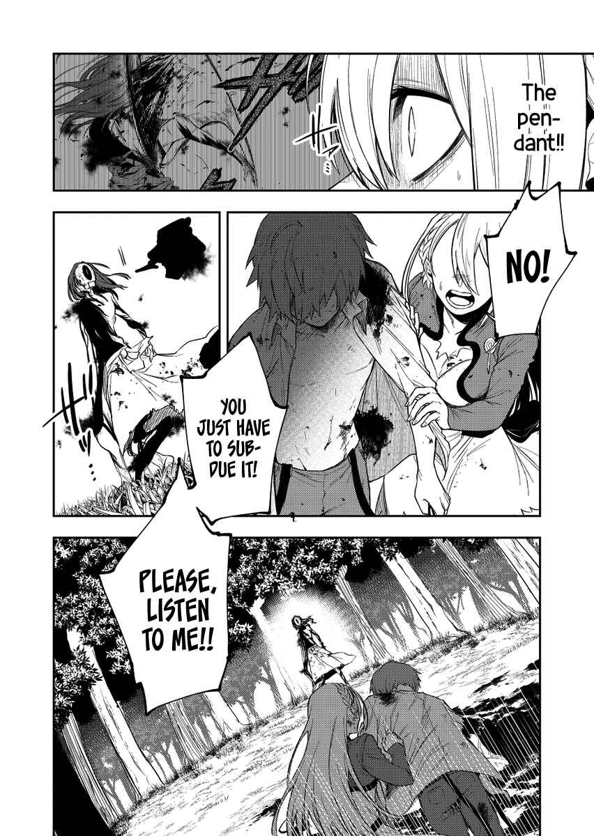 Page 6 Chapter 18 Fushi no Sougishi