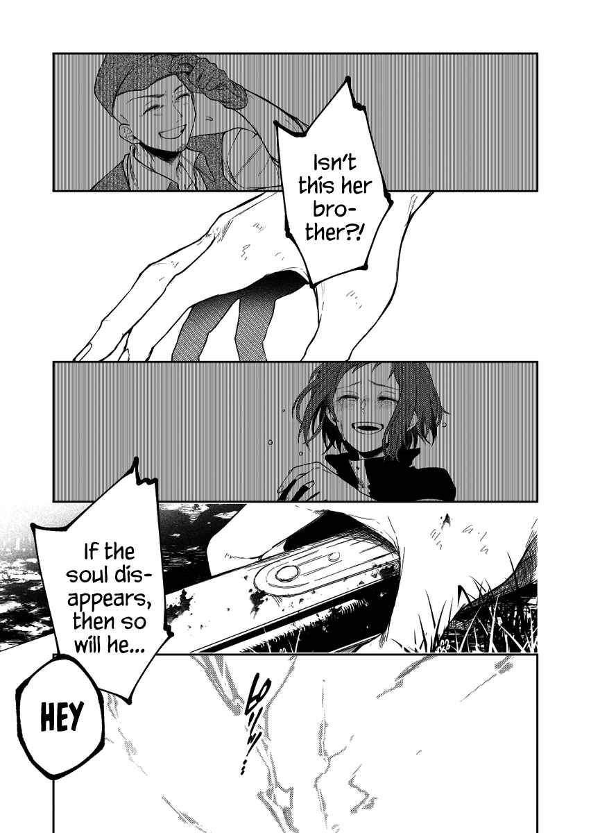 Page 7 Chapter 18 Fushi no Sougishi