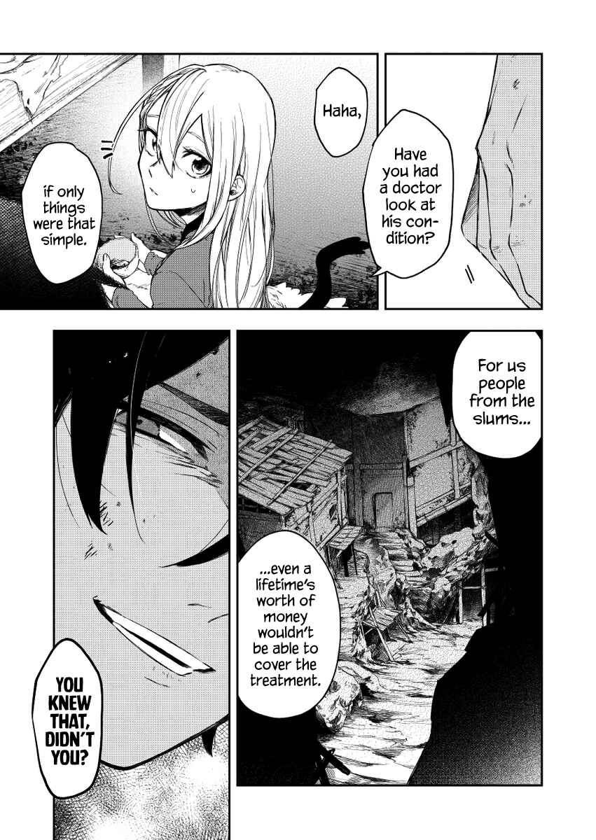Page 7 Chapter 27 Fushi no Sougishi