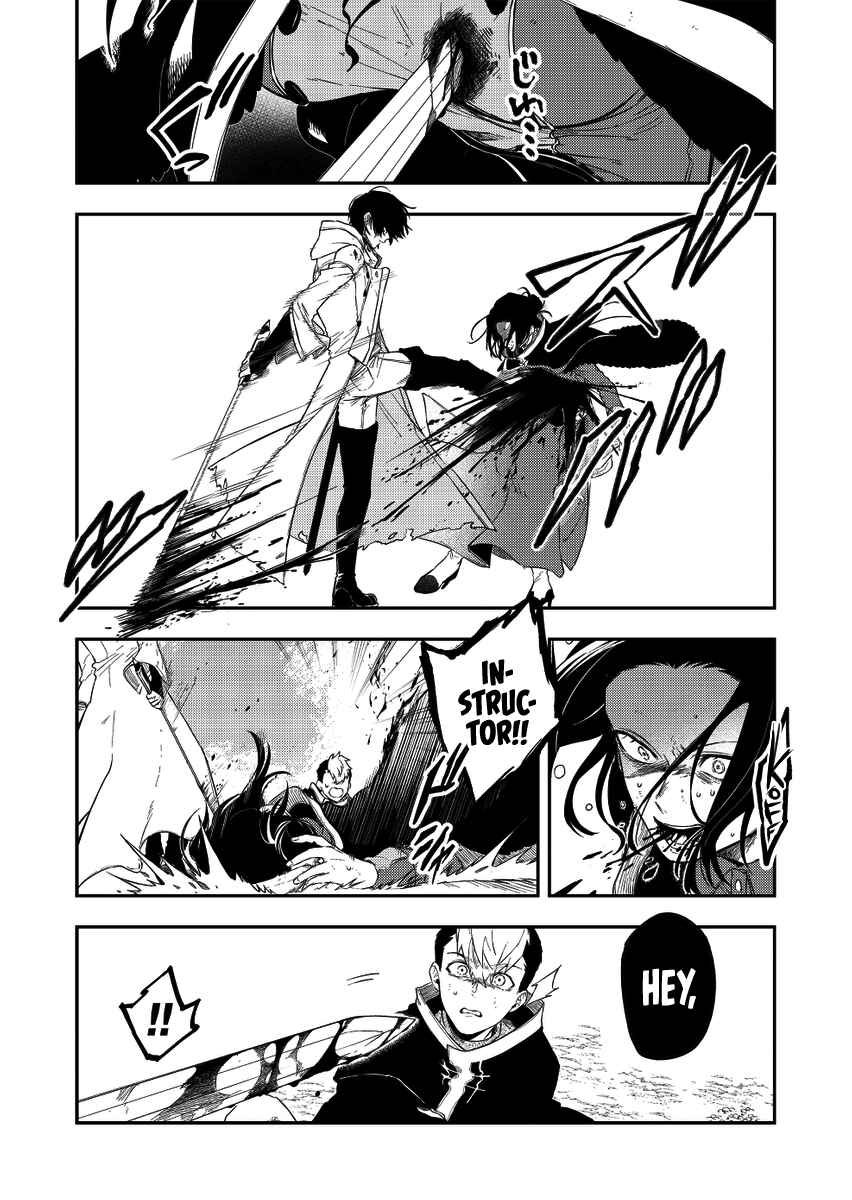 Page 6 Chapter 22 Fushi no Sougishi