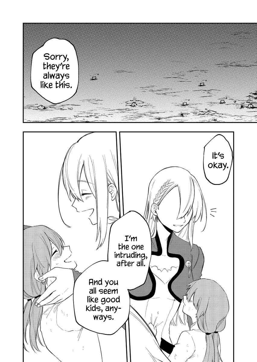 Page 7 Chapter 26 Fushi no Sougishi