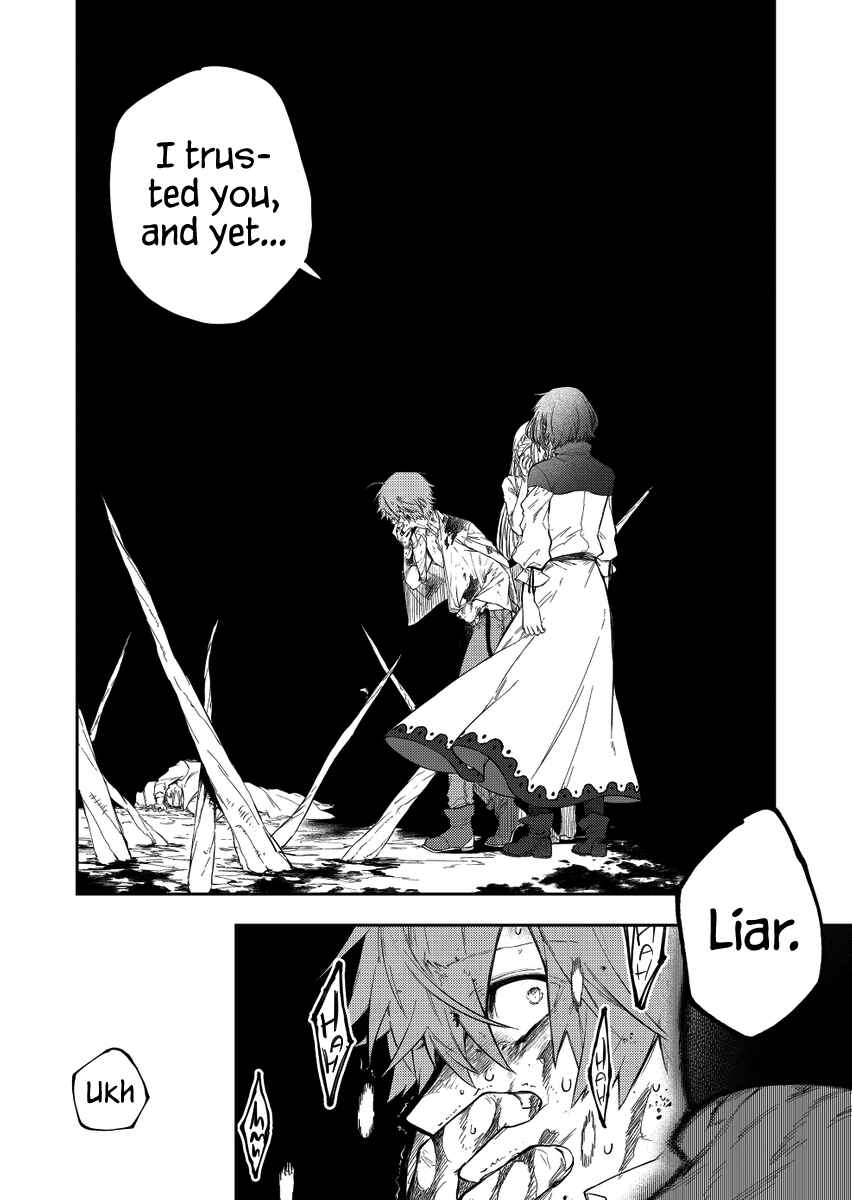 Page 12 Chapter 19 Fushi no Sougishi