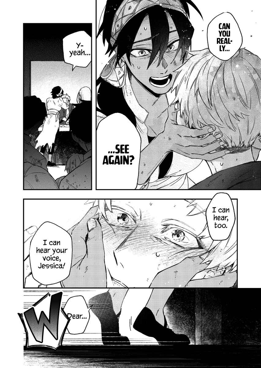 Page 10 Chapter 28 Fushi no Sougishi