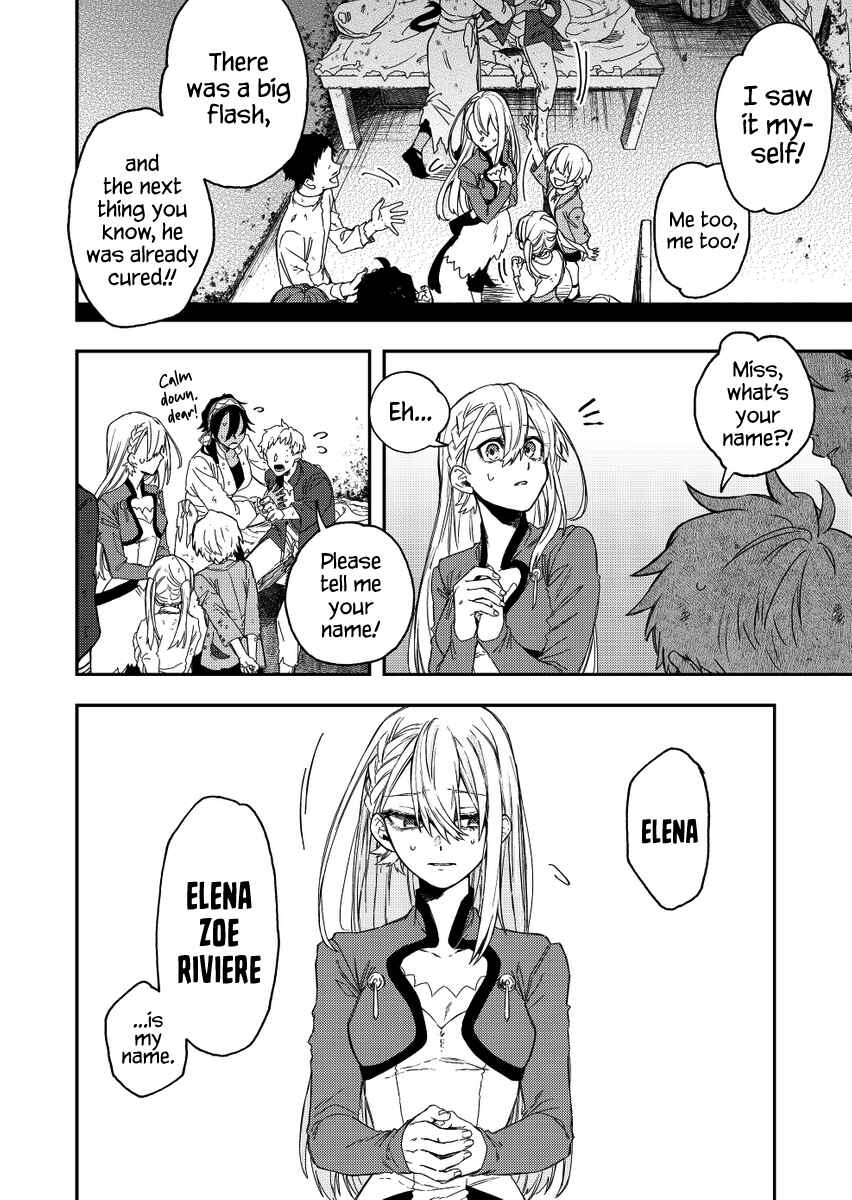 Page 12 Chapter 28 Fushi no Sougishi