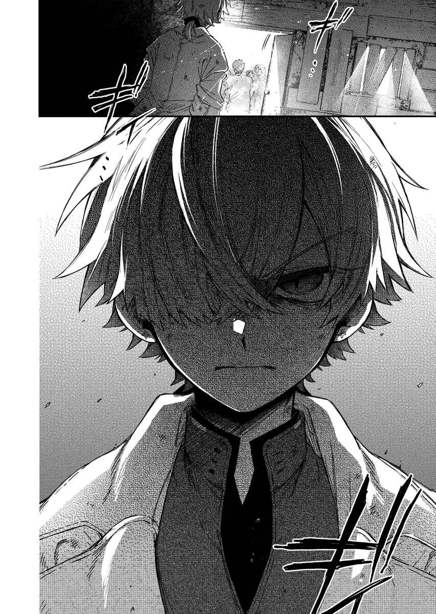 Page 16 Chapter 28 Fushi no Sougishi