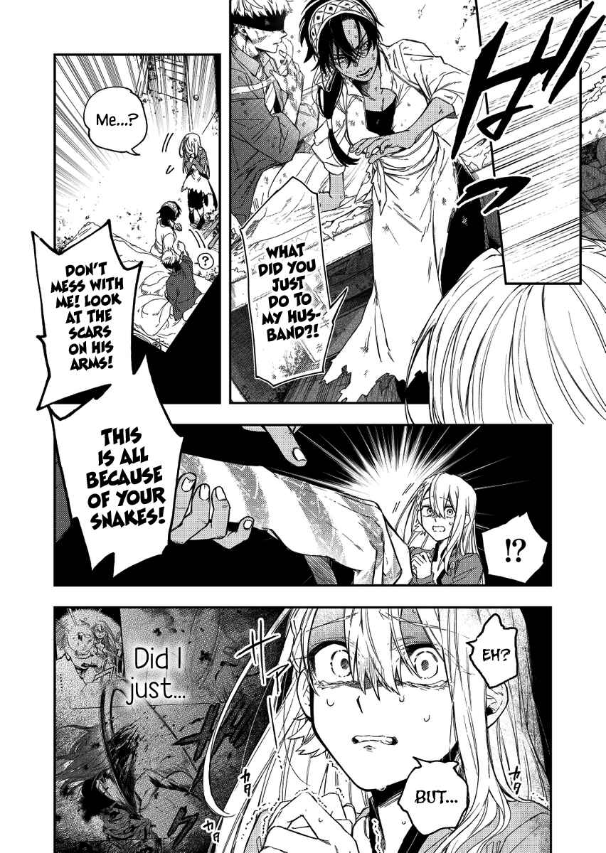 Page 6 Chapter 28 Fushi no Sougishi