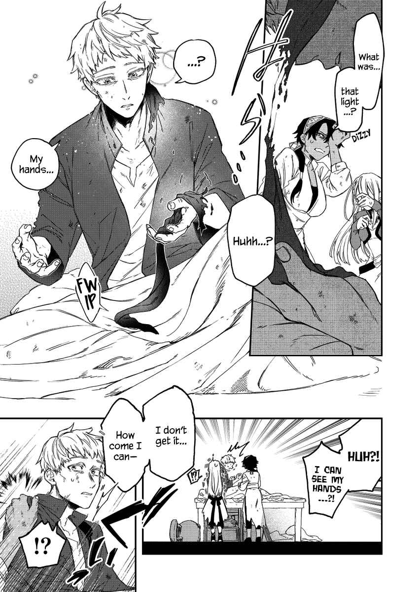 Page 9 Chapter 28 Fushi no Sougishi