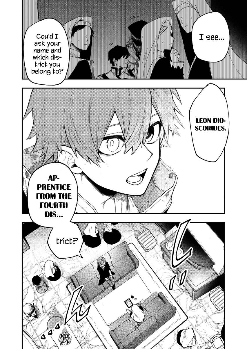 Page 10 Chapter 24 Fushi no Sougishi