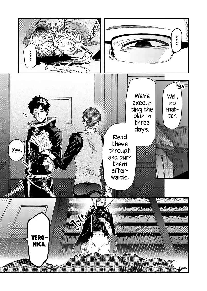 Page 13 Chapter 47 Fushi no Sougishi