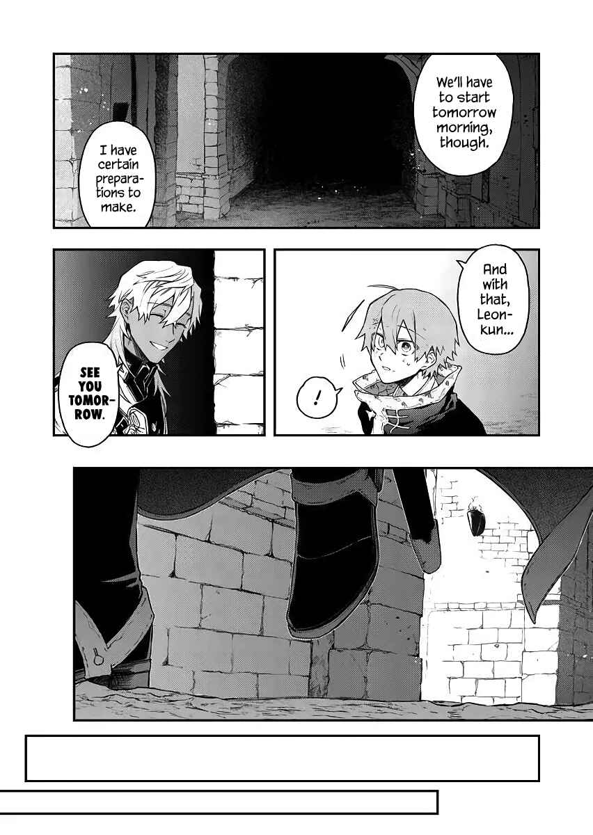 Page 16 Chapter 52 Fushi no Sougishi