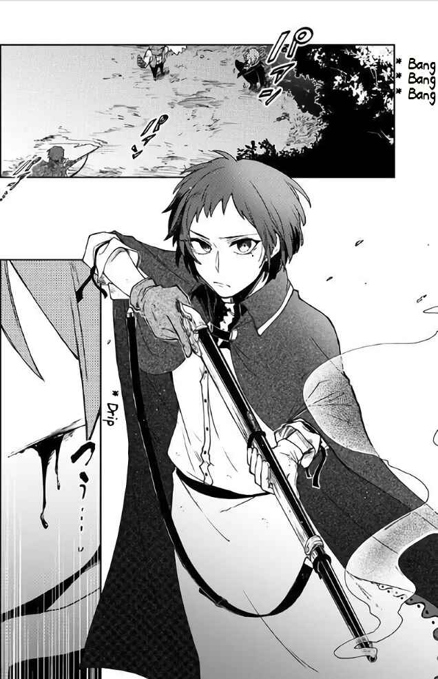 Page 14 Chapter 5 Fushi no Sougishi