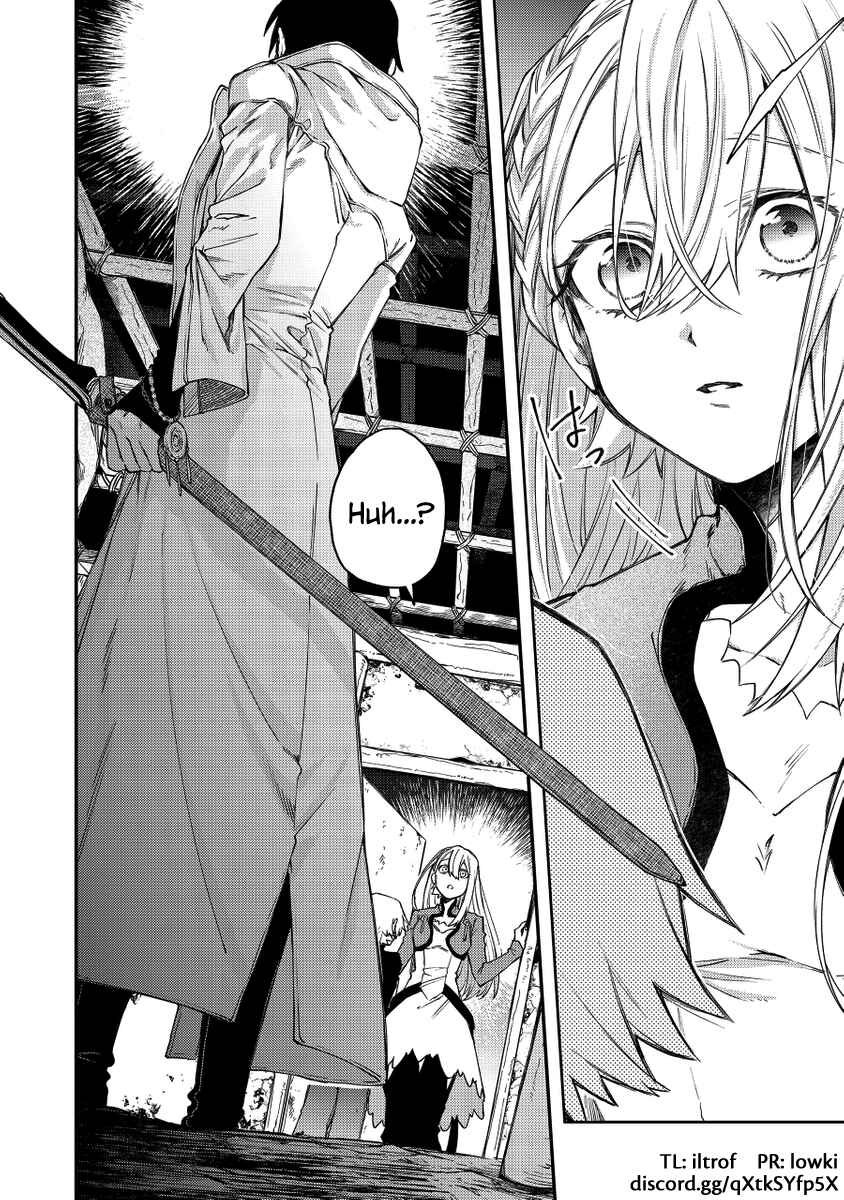 Page 12 Chapter 39 Fushi no Sougishi