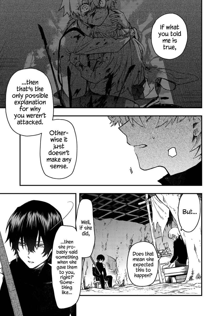 Page 3 Chapter 39 Fushi no Sougishi