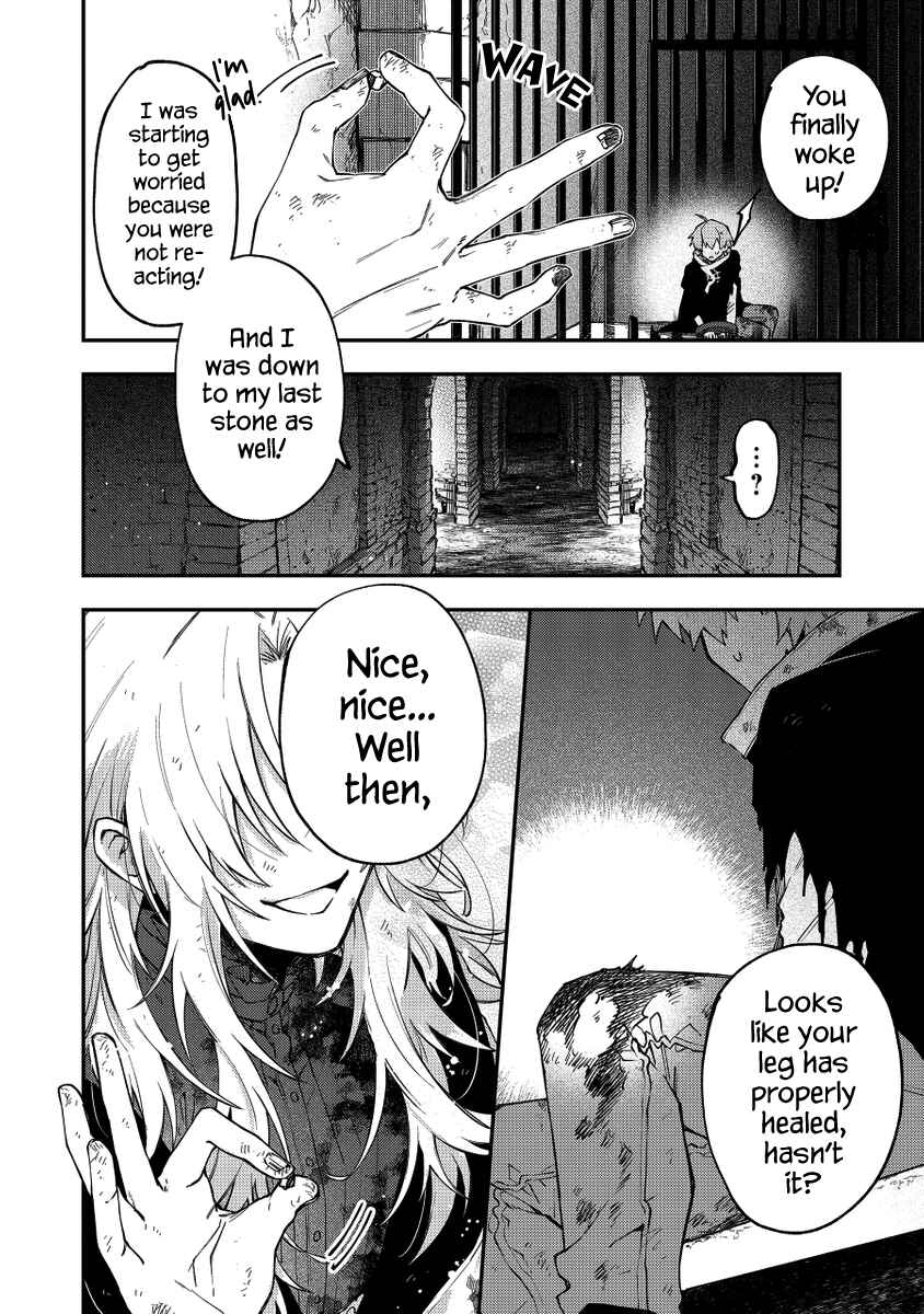 Page 2 Chapter 35 Fushi no Sougishi