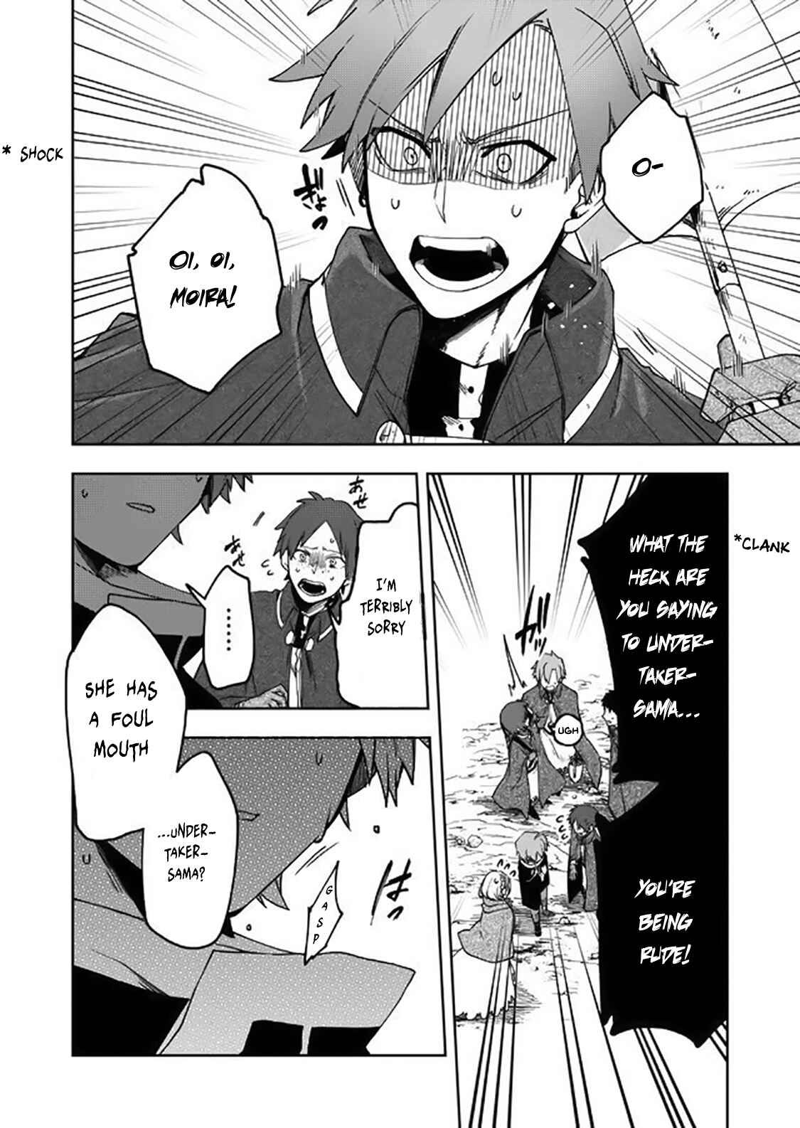 Page 3 Chapter 7 Fushi no Sougishi