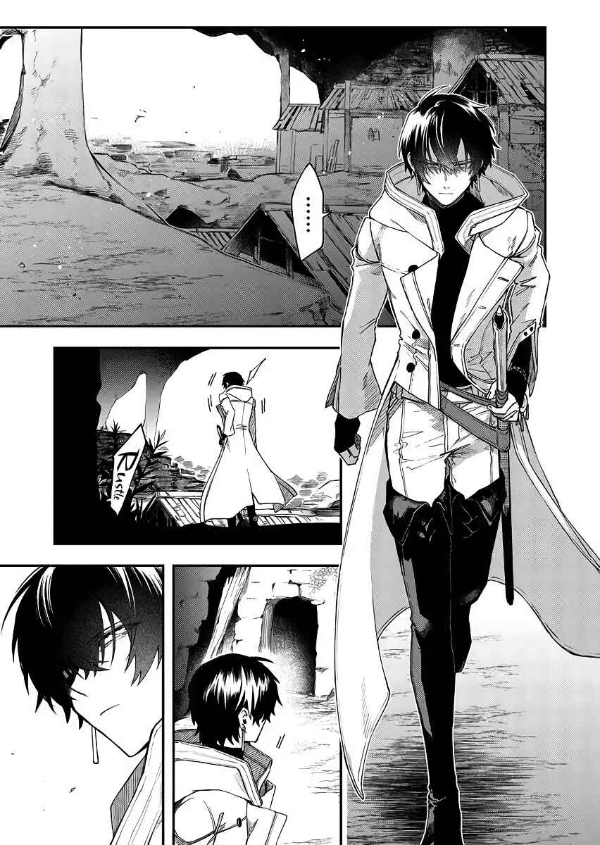 Page 5 Chapter 45 Fushi no Sougishi