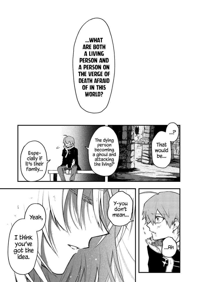 Page 11 Chapter 36 Fushi no Sougishi