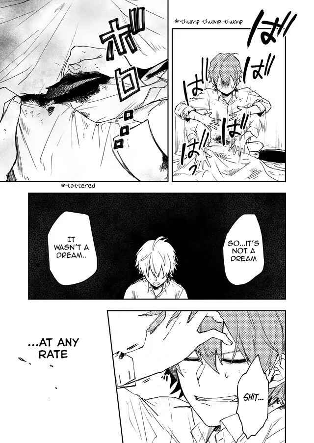 Page 12 Chapter 3 Fushi no Sougishi
