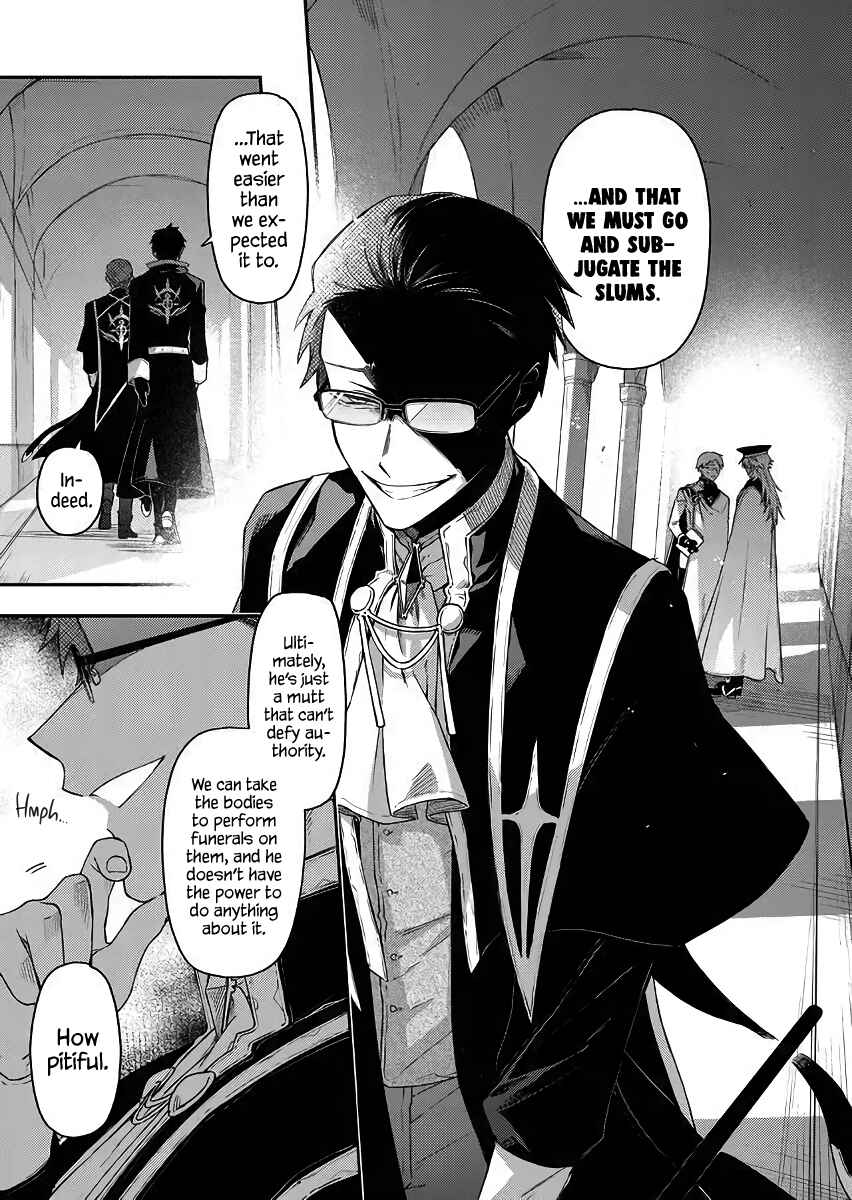Page 13 Chapter 53 Fushi no Sougishi
