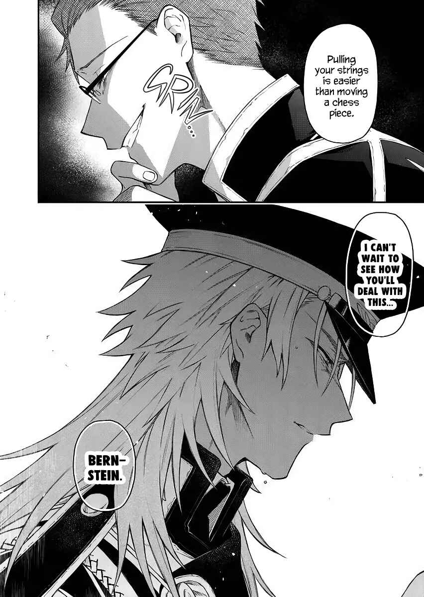 Page 14 Chapter 53 Fushi no Sougishi