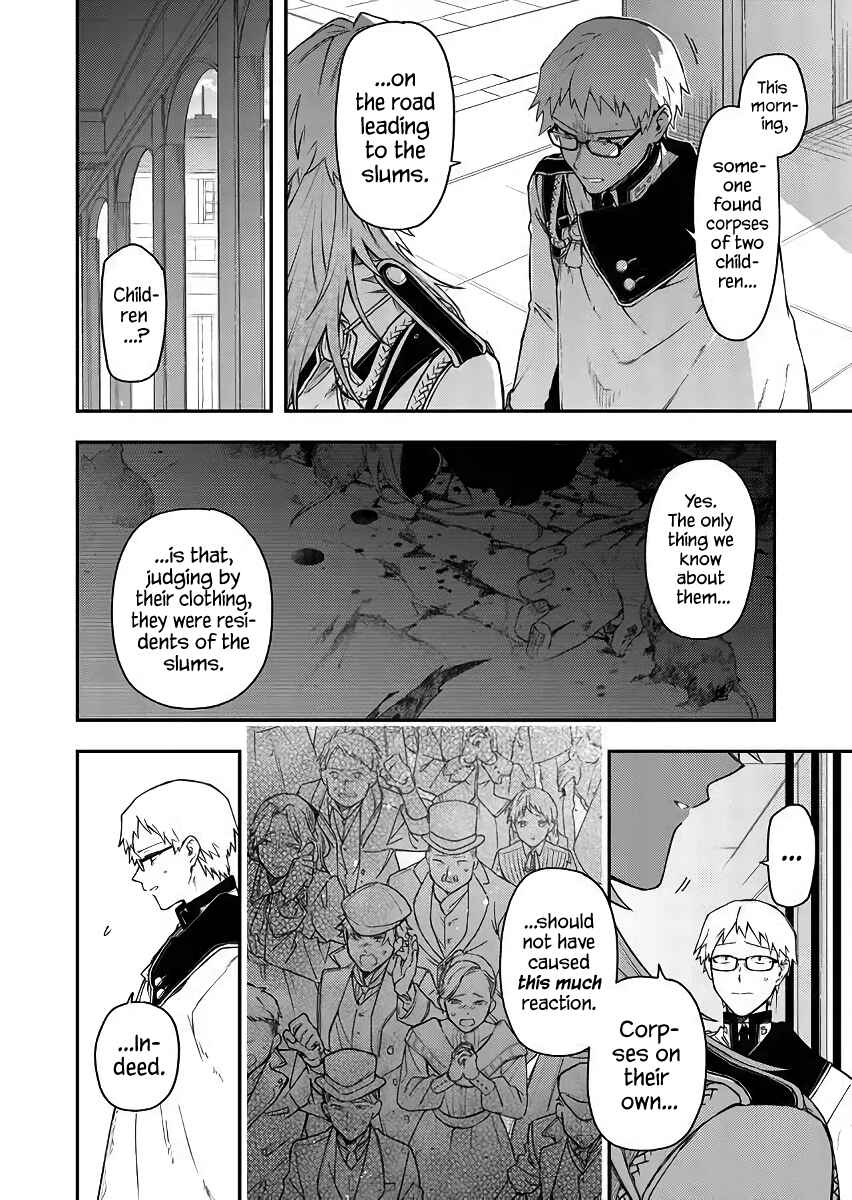 Page 4 Chapter 53 Fushi no Sougishi