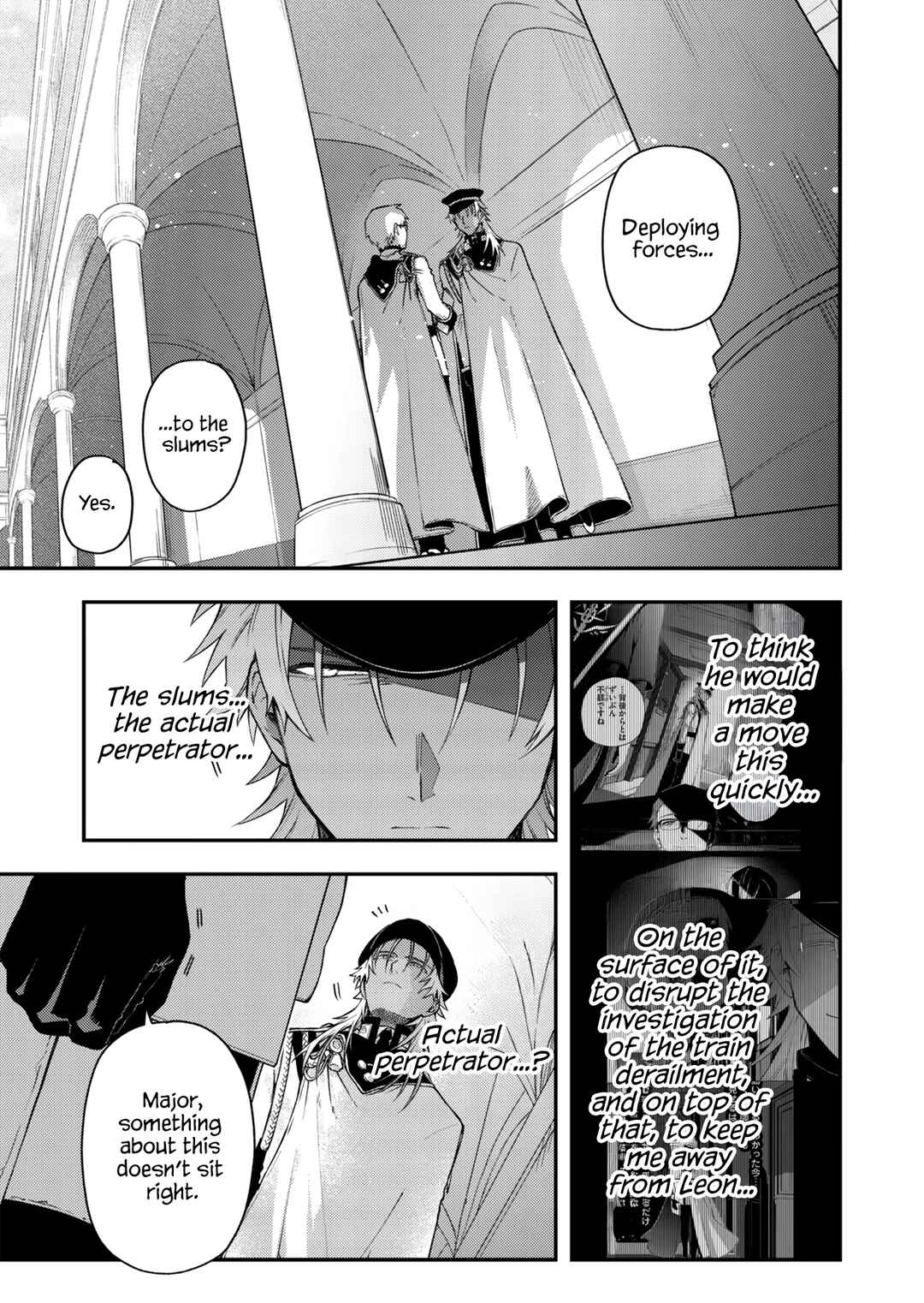 Page 1 Chapter 53.2 Fushi no Sougishi
