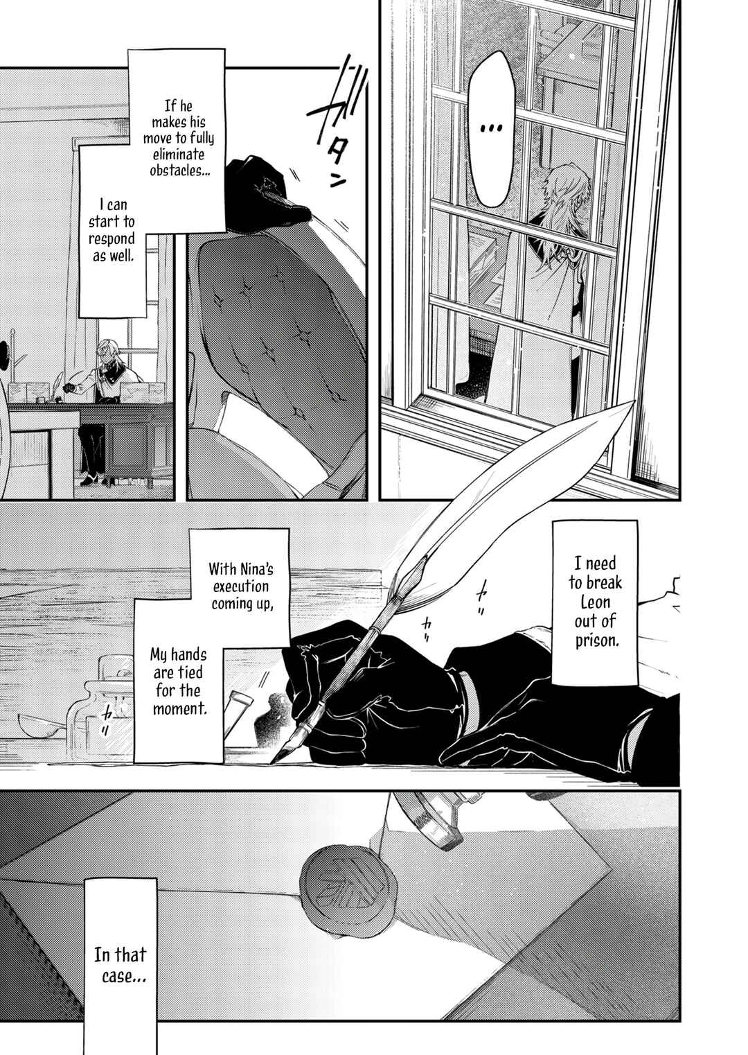 Page 11 Chapter 53.2 Fushi no Sougishi