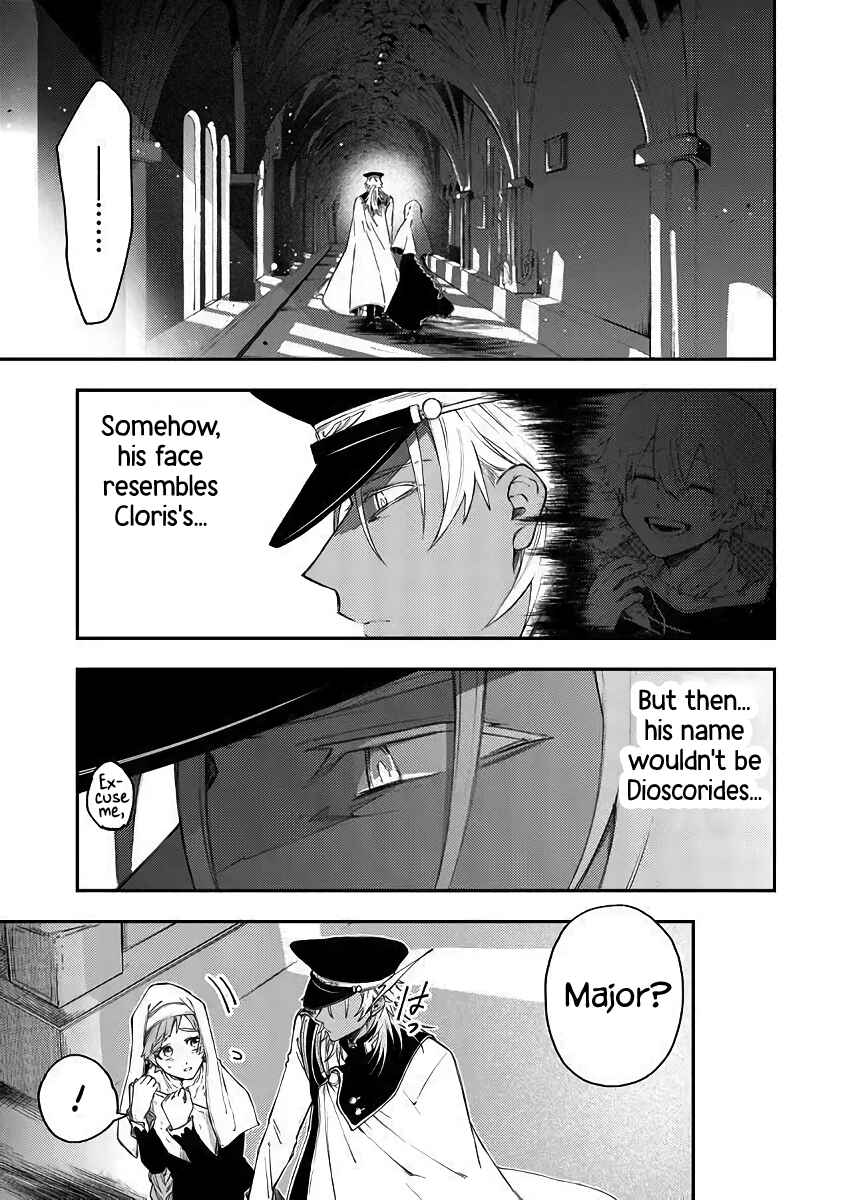 Page 11 Chapter 41 Fushi no Sougishi