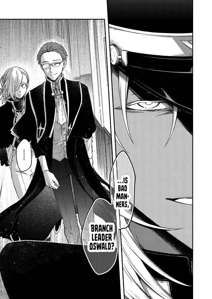 Page 15 Chapter 41 Fushi no Sougishi