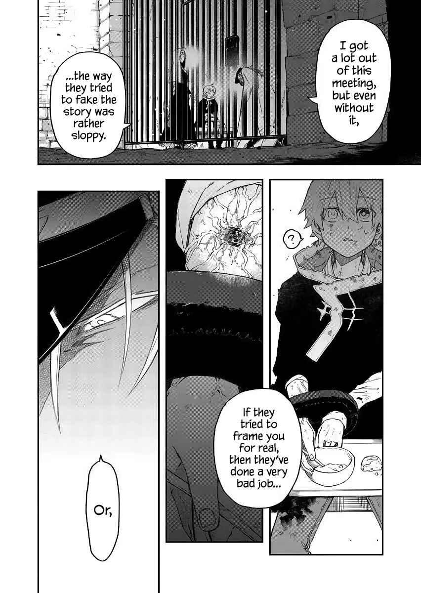 Page 4 Chapter 41 Fushi no Sougishi