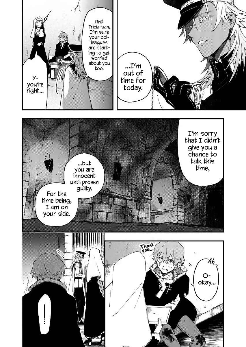 Page 6 Chapter 41 Fushi no Sougishi