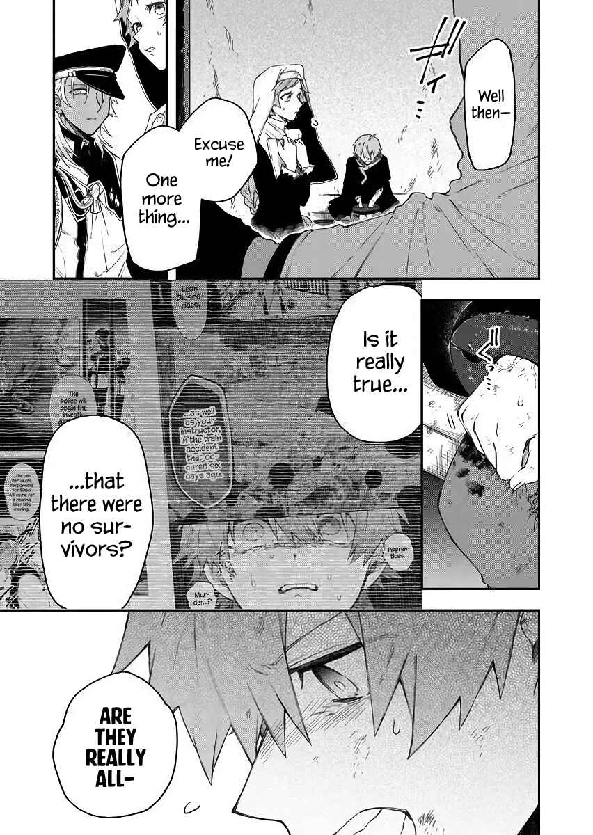 Page 7 Chapter 41 Fushi no Sougishi