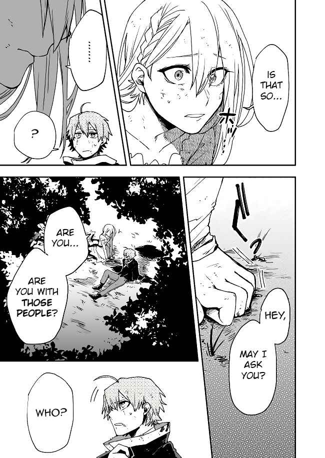 Page 10 Chapter 2 Fushi no Sougishi