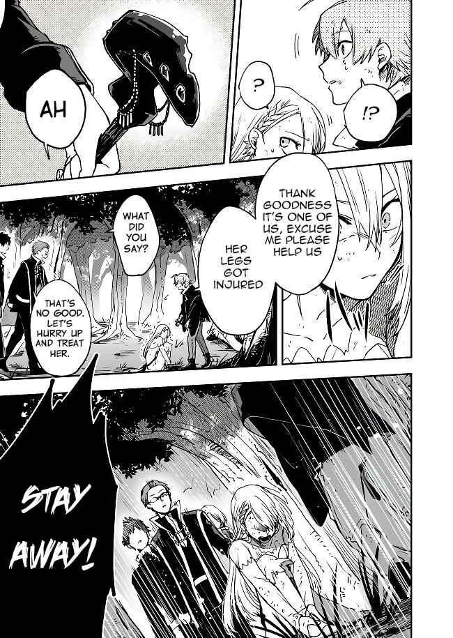 Page 14 Chapter 2 Fushi no Sougishi