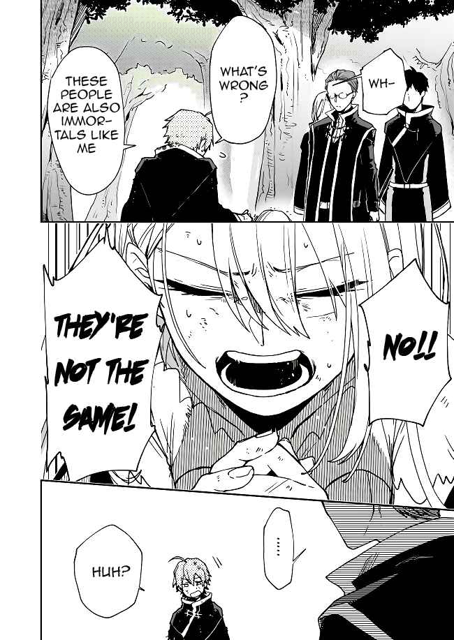 Page 15 Chapter 2 Fushi no Sougishi