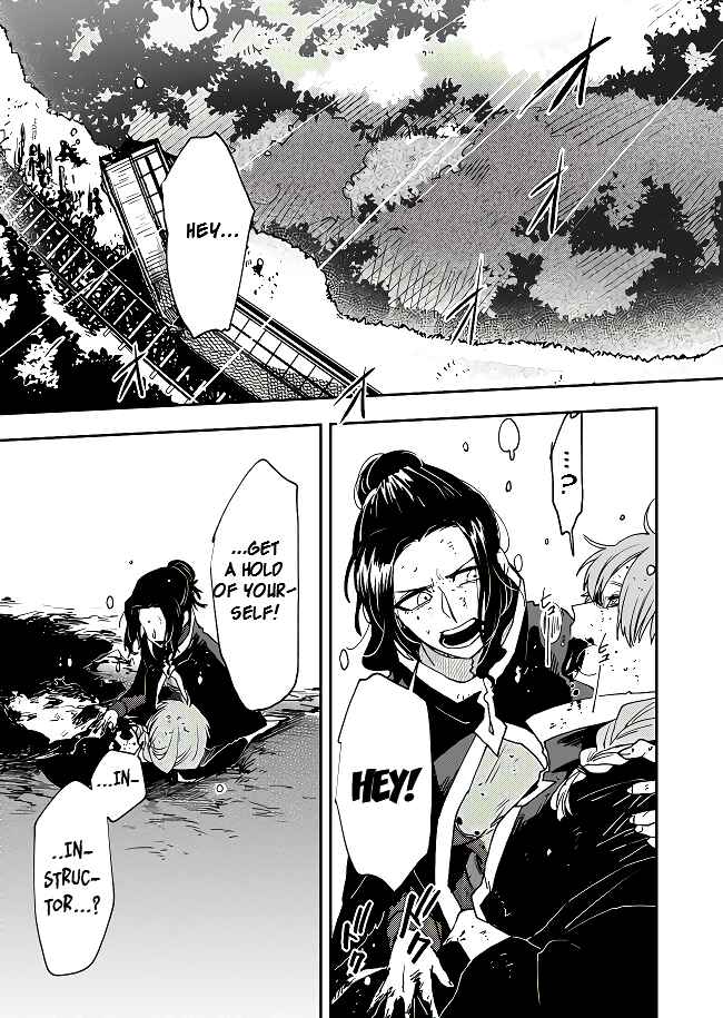 Page 2 Chapter 2 Fushi no Sougishi