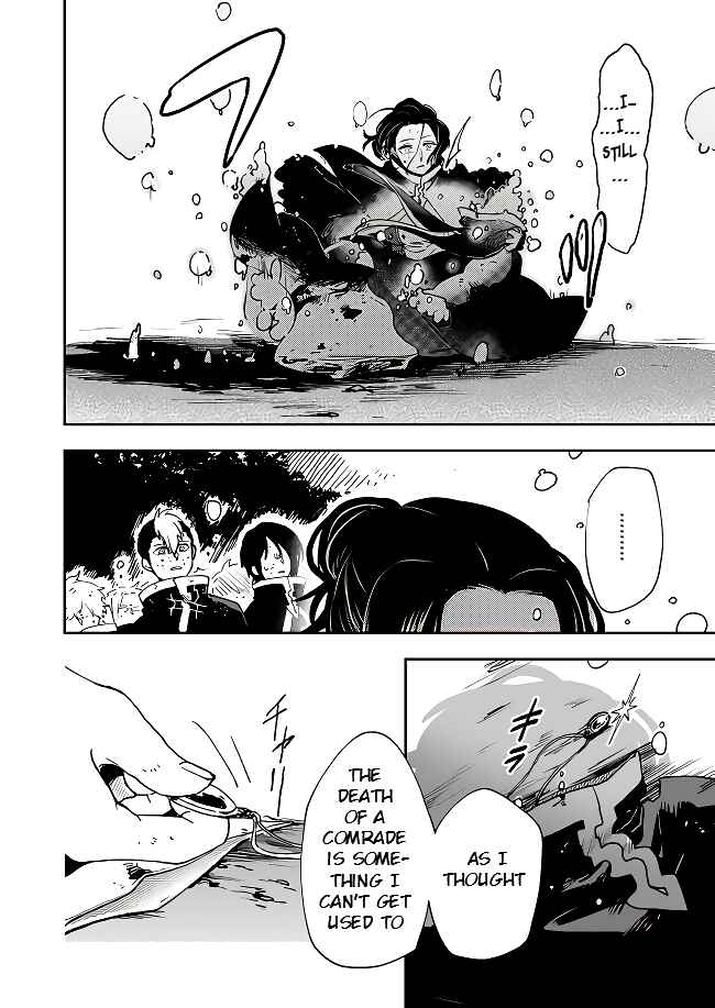 Page 3 Chapter 2 Fushi no Sougishi