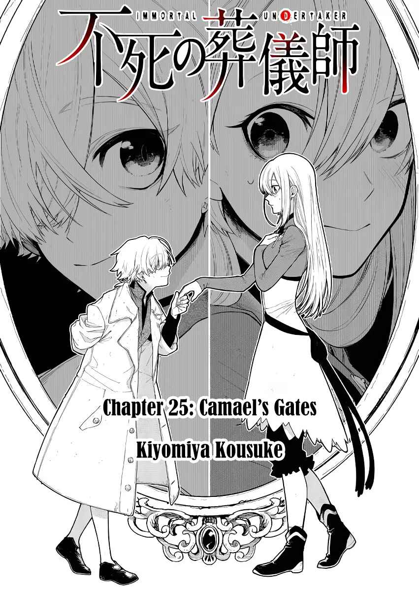 Page 5 Chapter 25 Fushi no Sougishi