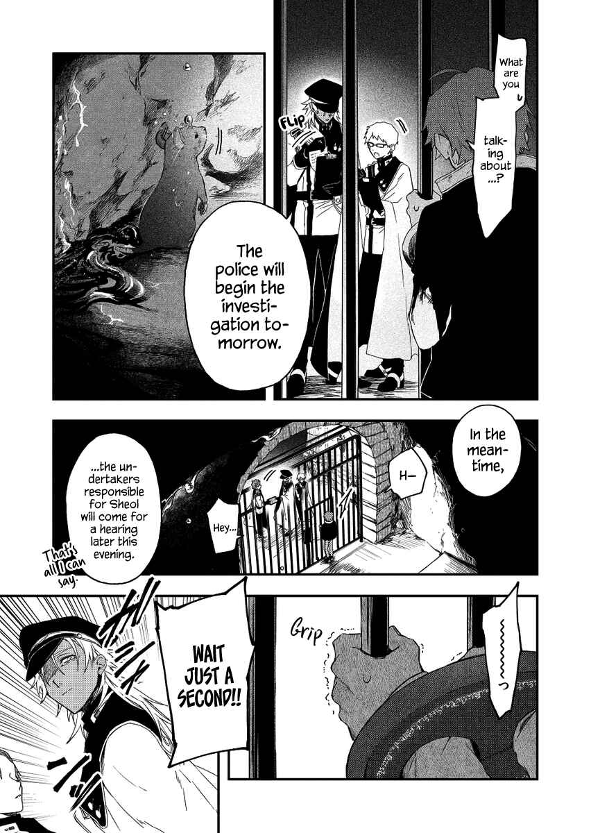 Page 7 Chapter 32 Fushi no Sougishi