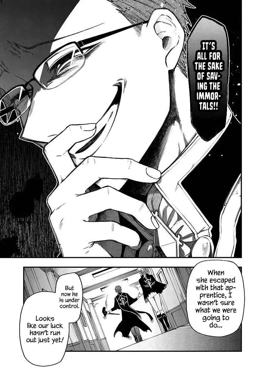 Page 11 Chapter 43 Fushi no Sougishi