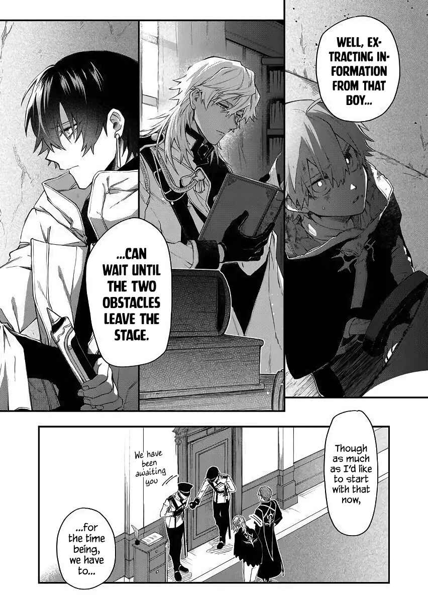 Page 12 Chapter 43 Fushi no Sougishi