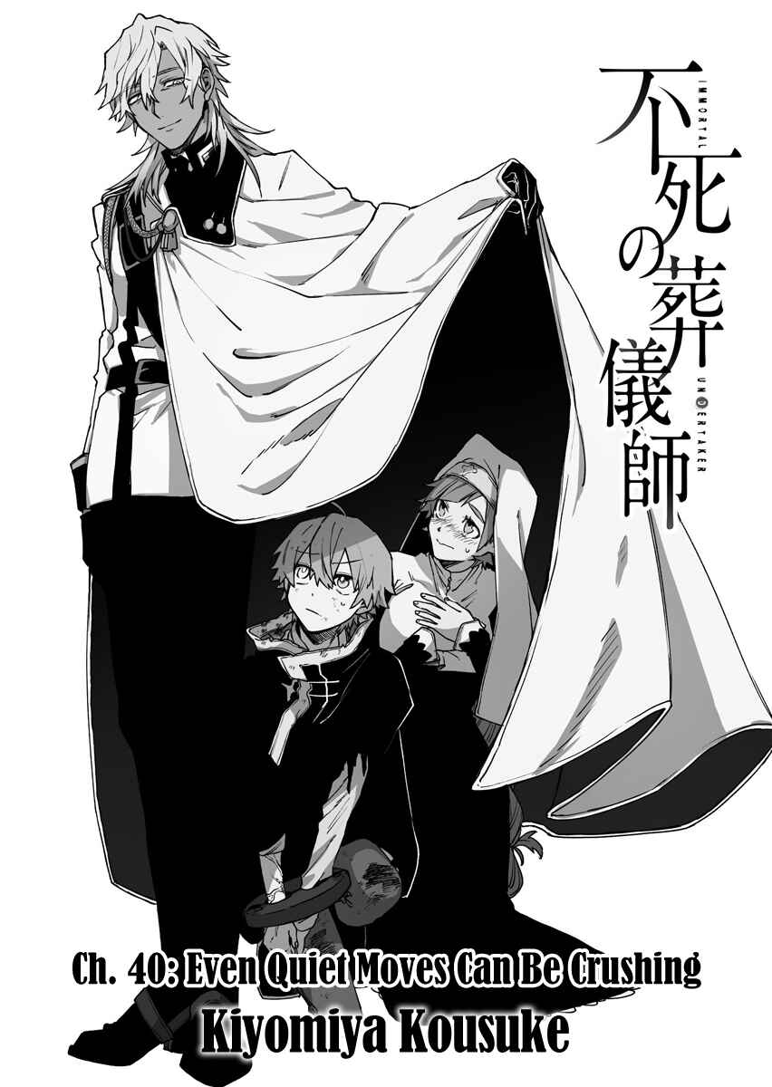 Page 5 Chapter 40 Fushi no Sougishi