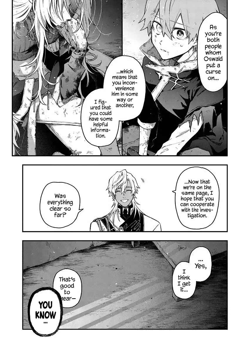 Page 15 Chapter 51 Fushi no Sougishi